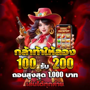 เครดิตฟรี macau191